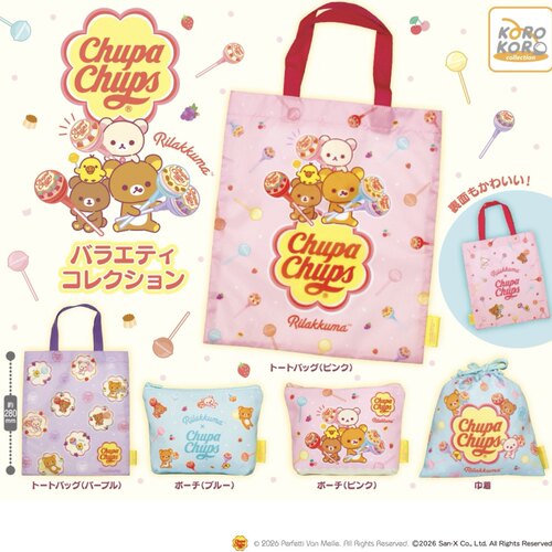 现货 日本koro正品轻松熊珍宝珠联名收纳小包购物袋零钱包扭蛋