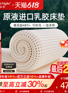 SW甜秘密天然乳胶床垫飘窗垫儿童橡胶软垫宿舍学生家用日式榻榻米
