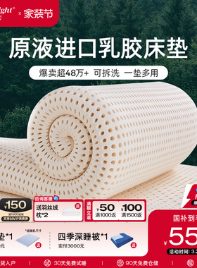 SW甜秘密天然乳胶床垫飘窗垫儿童橡胶软垫宿舍学生家用日式榻榻米