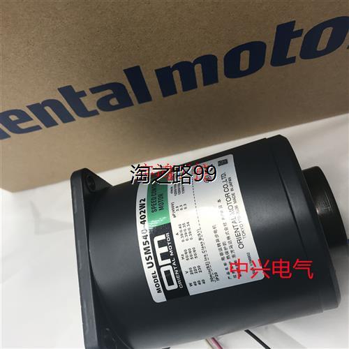 询价东方电机USM206-402W USM540-402W2议价议价