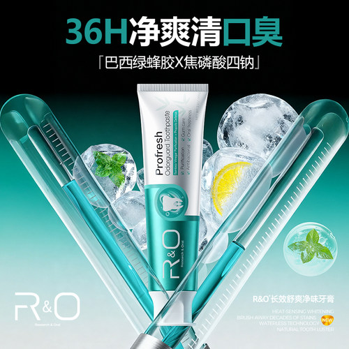 RO原装进口长效舒爽牙膏洗护正品