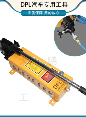 适用于丰田KDSS液压加油机机油制动液变速箱工具器手压式加注高压