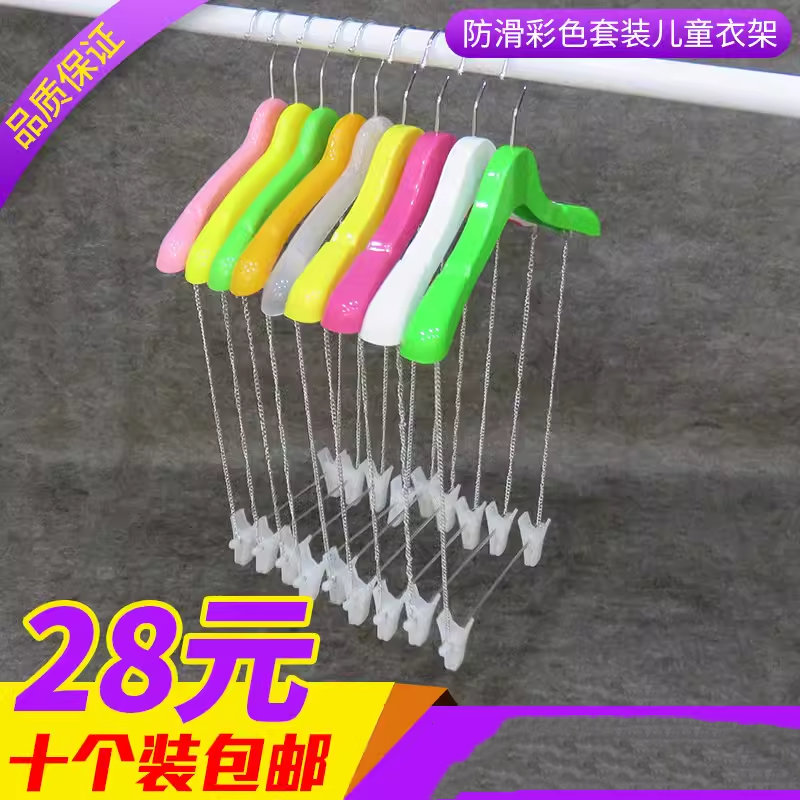 儿童上衣裤子套装连体衣挂撑童装店拍照摄影衣架道具包邮彩色裤夹