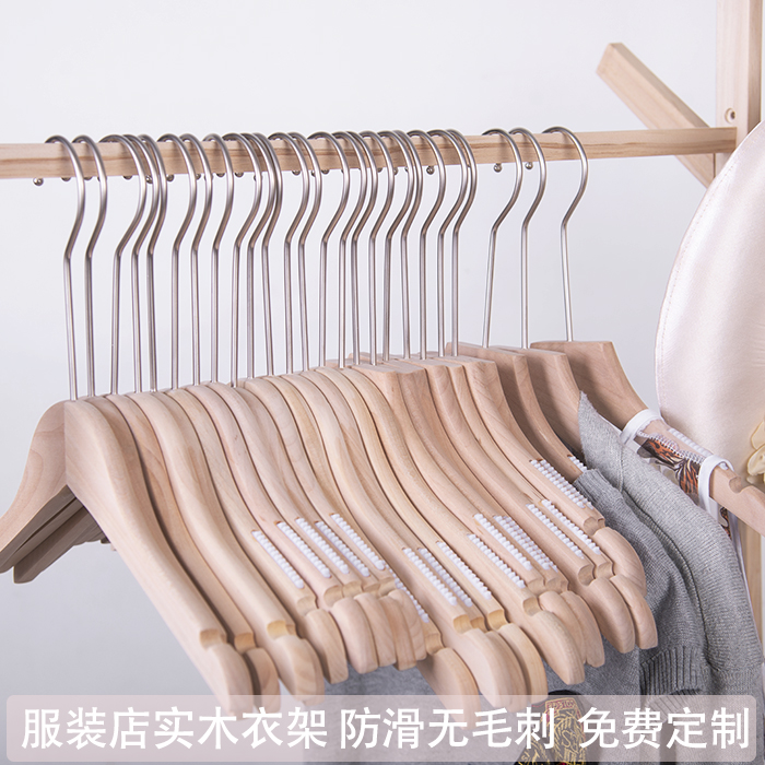 服装店专用防滑木质撑挂定制衣架