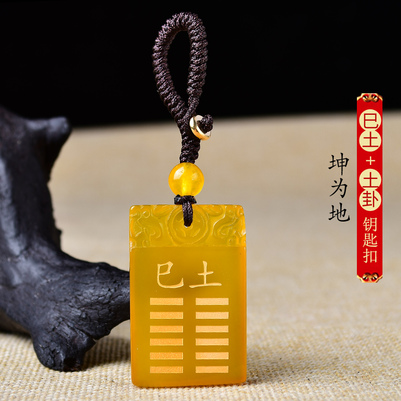 五行卦属木缺木补木已土吊坠天然绿玛瑙无事牌钥匙扣风雷益挂件