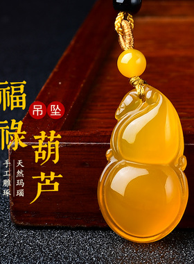 戊土己土能量牌天然黄玛瑙葫芦五行挂件属土补土吊坠缺土坤为地卦
