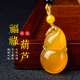 戊土己土能量牌天然黄玛瑙葫芦五行挂件属土补土吊坠缺土坤为地卦