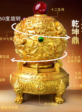 九转乾坤鼎摆件中式招财客厅老板办公室装饰品公司店铺开业礼物