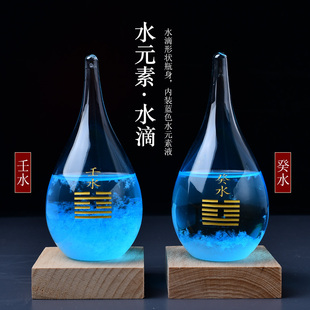 缺水补水饿水摆件五行属水的饰品癸水壬水能量牌家居摆设礼物