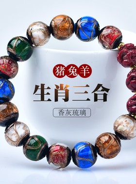 兔年原矿朱砂三合生肖猪兔羊