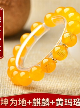 五行属土的饰品缺土补土坤为地