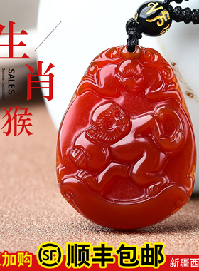 天然红玛瑙生肖猴子吊坠男女本命年属猴吉祥物挂件水晶饰品