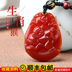 天然红玛瑙生肖猴子吊坠男女本命年属猴吉祥物挂件水晶饰品