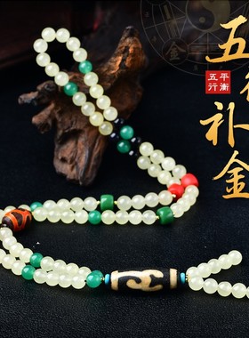 玛瑙天珠吊坠五行缺货缺金补金