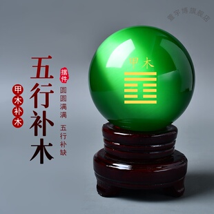五行属木的饰品摆件缺木补木青龙甲木乙木球摆件卧室家居摆设礼物