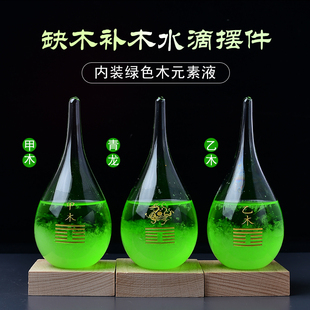 甲木乙木饰品摆件五行属木的饰品补木缺木青龙风雷益卦家居摆设