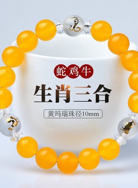 缺土补土黄玛瑙三合蛇鸡牛贵人局