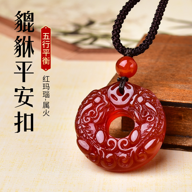 普陀山红玛瑙五行卦属火缺火补火的饰品貔貅吊坠离为火钥匙扣挂件