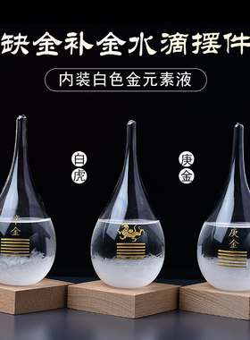 庚金辛金摆件缺金补金五行属金的饰品乾卦白虎男女家居摆件