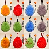 现货宋韶光2026马年吉祥物马羊喜合牛熊保岁十二生肖吊坠琉璃摆件