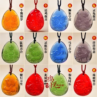 现货宋韶光2026马年吉祥物马羊喜合牛熊保岁十二生肖吊坠琉璃摆件