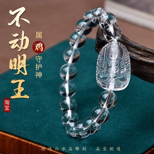 天然白水晶本命佛不动明王手链属鸡男士女礼物手串饰品吉祥物佛珠