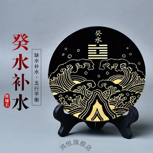 五行属水的饰品黑曜石福禄平安摆件癸水壬水水泽节补水办公送礼