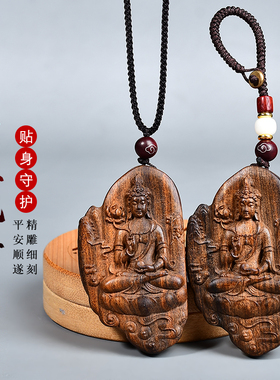 沉香木古夷苏木雕刻自在观音吊坠木制工艺品佛牌挂件文玩观音吊坠