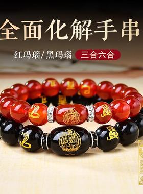 五行属天然黑曜石补水手链