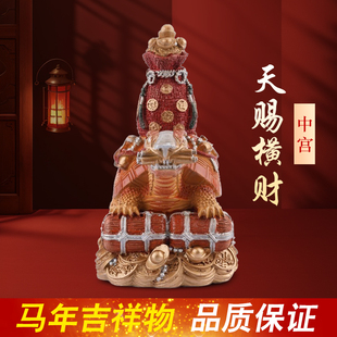 现货正品2026马年李居明吉祥物中宫天赐横财摆件一白财位客厅摆设
