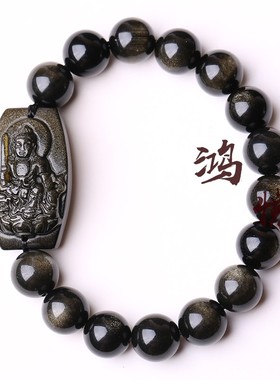 金曜石文殊菩萨属兔守护神手串