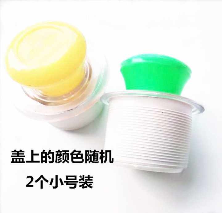 热水瓶塞暖壶塞家用开水瓶暖瓶盖塑料硅胶塞保温壶盖暖水瓶水池塞