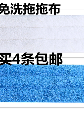 刮刮乐免手洗平板拖把布木地板拖懒人自挤式免拆洗拖把加厚拖布头