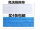 刮刮乐免手洗平板拖把布木地板拖懒人自挤式 免拆洗拖把加厚拖布头