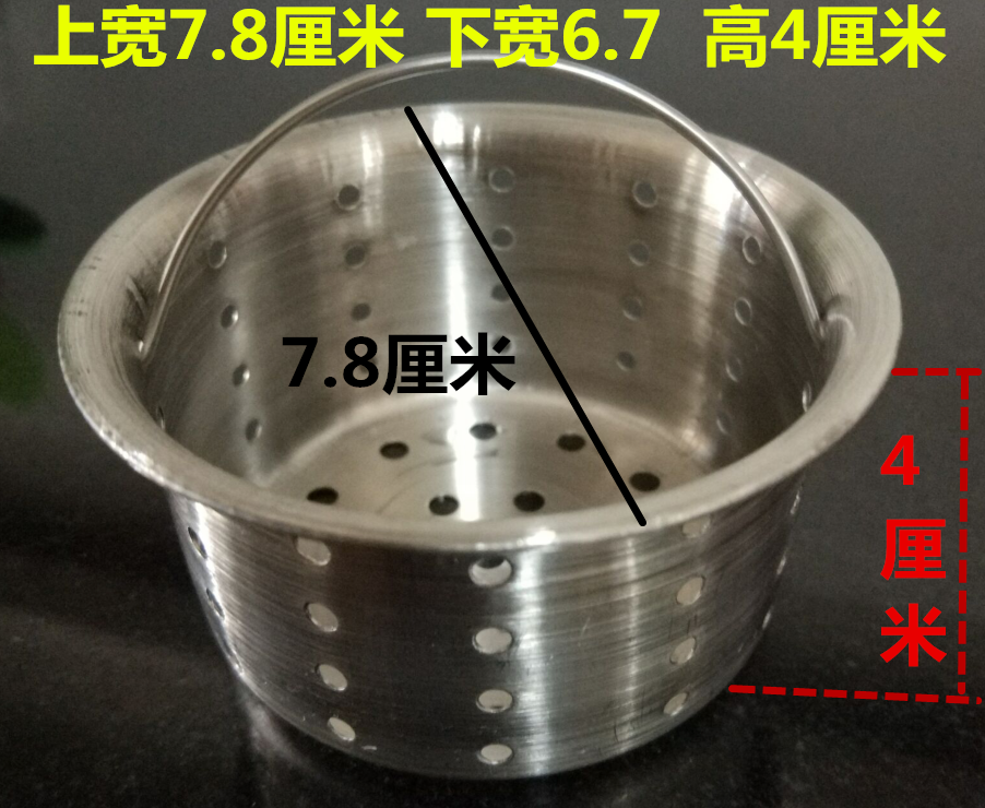 厨房水槽下水器盖子过滤提篮洗菜盆塞子漏斗洗碗池提笼堵水盖配件