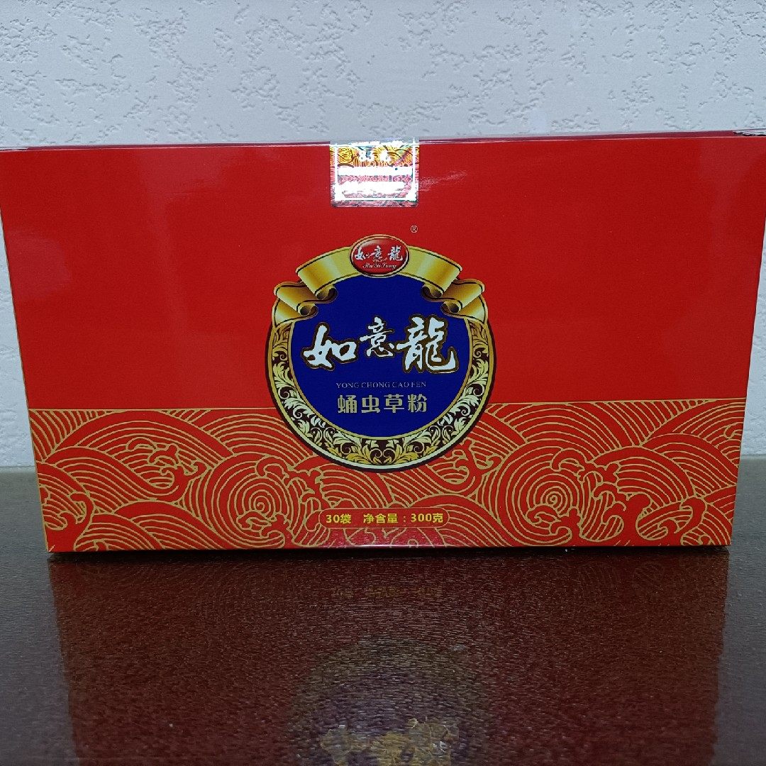 如意龙蛹虫草粉1盒30袋山西如意龙灵芝生物科技有限公司生产菌粉