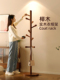 实木衣帽架家用落地立式 挂衣架高级感榉木卧室不占地放衣服挂包架