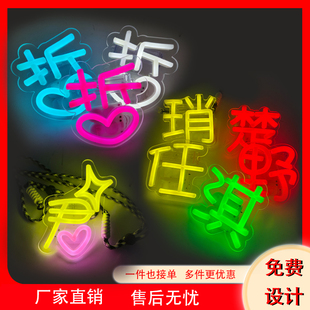 明星演唱会手机背夹霓虹灯LED迷你粉丝应援灯牌手举接机发光牌