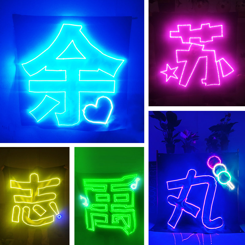 明星粉丝led应援折叠团扇发光灯牌演唱会超亮软灯牌定制气氛道具_虎窝淘