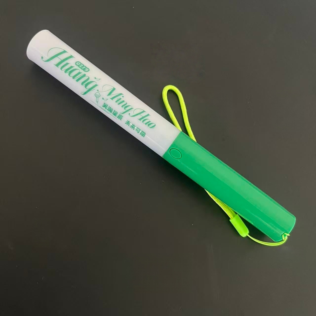 黄明昊 魔改棒印花魔改棒可定制投影演唱会应援棒打CALL棒定制