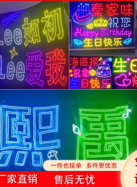 演唱会应援超薄软折叠LED发光手举牌应援棒COB胸牌发箍灯牌定制
