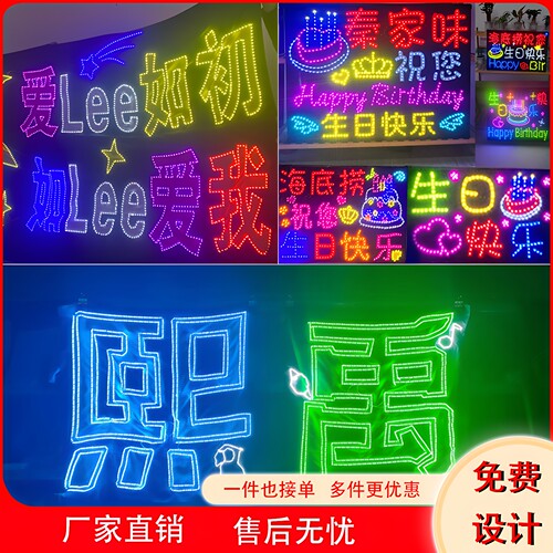 演唱会应援超薄软折叠LED发光手举牌应援棒COB胸牌发箍灯牌定制