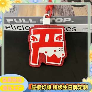 严COB时代少年团严浩翔发光超亮COB胸牌演唱会应援COB手机挂件