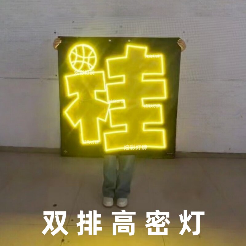 张桂源 新款旗布遮光布应援灯牌LED演唱会明星周边定制图片