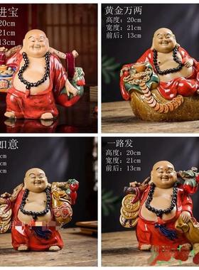 弥勒佛罗汉石湾公仔陶瓷工艺品酒店样板房开业庆典弥勒佛摆件礼品