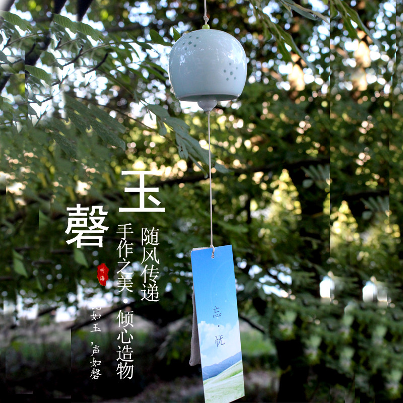 夏日小清新日式陶瓷风铃圆形装饰风铃及配件