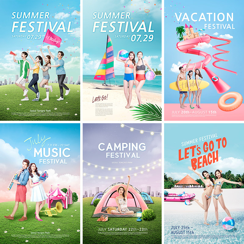 清凉夏天情侣朋友旅行度假郊游海边音乐海报PSD设计素材模板92019