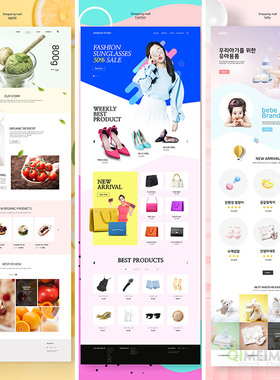 甜品运动宠物狗粮服装鞋包家居婴儿网页模板PSD设计元素材101511