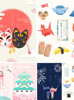 可爱日本元素招财猫鱼建筑樱花千纸鹤富士山海报PSD设计素材80308