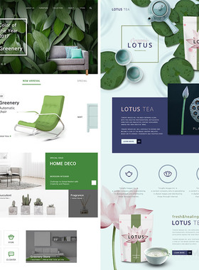 文艺清新家居绿植冷饮荷花淘宝店铺装修网页模版PSD设计素材70207
